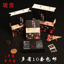 500克包装礼盒纸盒250克手提袋1