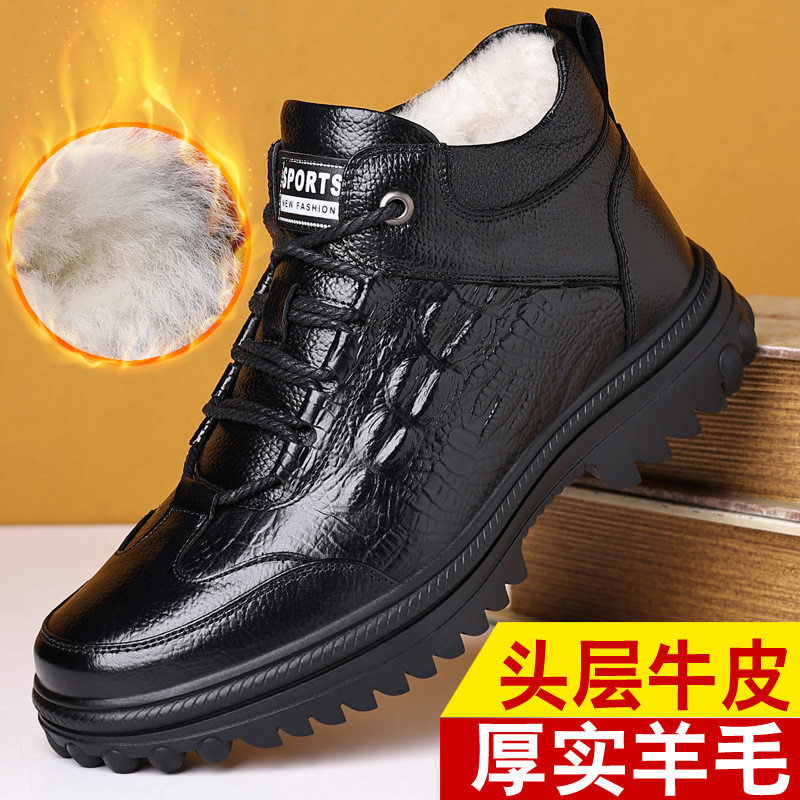 羊毛潮流棉鞋冬季加绒加厚保暖皮质绑系绳头层牛皮高帮男生鞋防滑,流行男鞋,棉鞋,淘宝优惠券,粉丝福利购,淘宝优惠卷