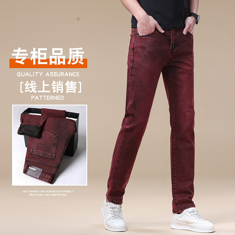 高端潮牌男士牛仔裤英九红修身百搭小脚裤子男 九分/长裤可选