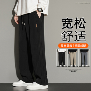 百搭长裤 男新款 直筒宽松拖地长裤 100D复合80克针织底长裤 休闲裤