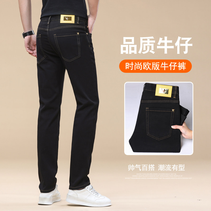 高端潮牌男士牛仔裤黑色修身百搭小脚裤子男 九分/长裤可选