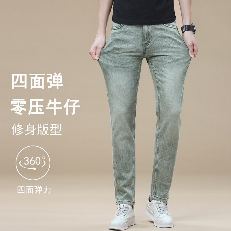 高端潮牌男士牛仔裤玛卡绿修身百搭小脚裤子男 九分/长裤可选