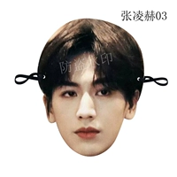 Zhang Linghe Mask 03