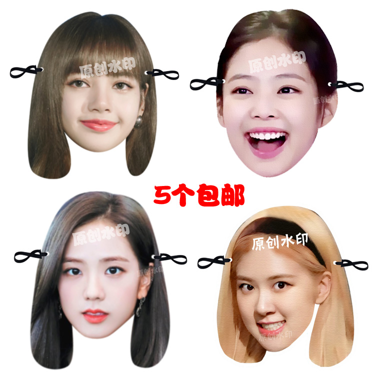 Blackpink金智妮Jennie朴彩英rose金智秀 LISA搞怪笑面具周边应援 模玩/动漫/周边/娃圈三坑/桌游 面具 原图主图