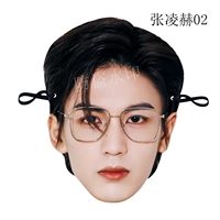 Zhang Linghe Mask 02