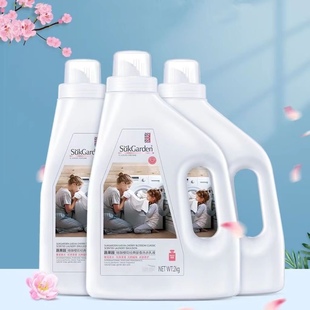 持久留香亲肤香氛柔顺去污护色2kg 蔬果园樱花除菌洗衣液大桶装