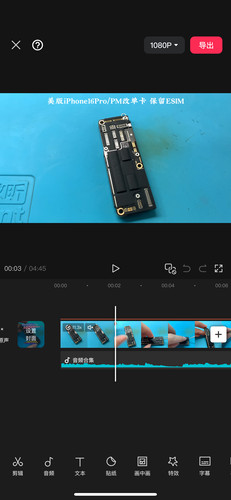 适用于美版iPhone16Pro/PM改卡排线改双卡 卡或者单卡保留ESIM