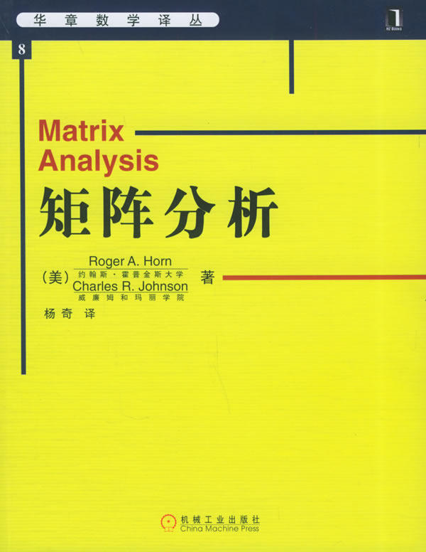 matrix analysis--China chapter mathematics Renditions Horn( Horn , R.A. ) ,Yang Qi Machinery Industry publishin the Books/Magazine/Newspaper , Less than 5 yuan Area , Social Sciences  category - from Buy2taobao.com to provide professional Taobao agent buy service