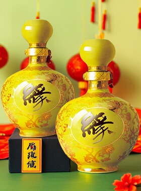 一线缘白酒浓香型白酒42度500ml*2瓶纯粮食白酒宴请送礼盒装