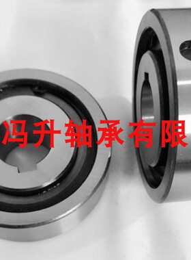 工厂现货CK-A3072 单向轴承 单向离合器CKA3580 4090 45100 50110