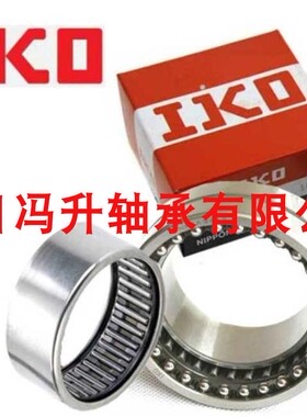 日本IKO进口英制单向滚针轴承RCB061014 RCB081214 RCB101416