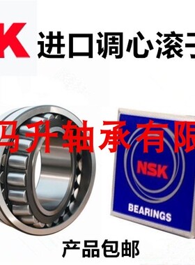 日本进口调心滚子轴承21314 21315 21316 21317 21318CAE4CDE4