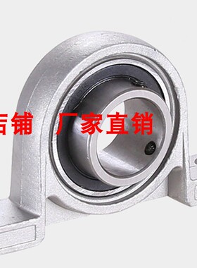 不锈钢外球面轴承带座立式 SUCP208 SP209 SP210 SP211 SP212 213