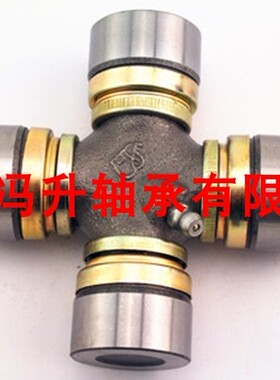 汽车万向节轴承十字传动轴承总成CH1018A  25.017X64昌河柳州