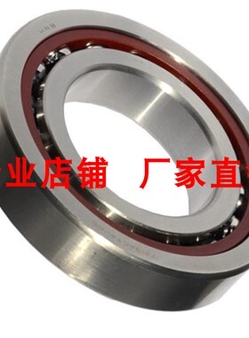 HRB 7212ACTA/P5DBB 60X110X22哈尔滨高速角接触配对轴承