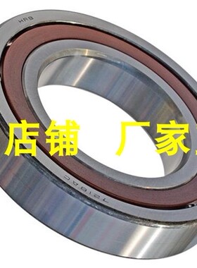 HRB 7217AC 46217J 哈尔滨角接触轴承 内径85mm 外径150mm 厚28mm