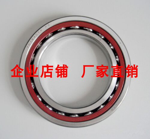 哈尔滨角接触球配对轴承7210 7211 7212 7213 7214AC/P5 DB DT DF