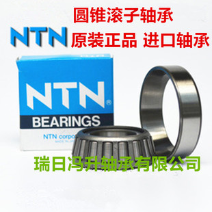 日本进口NTN 32203 32204 32205 32206 32207 32208圆锥滚子轴承