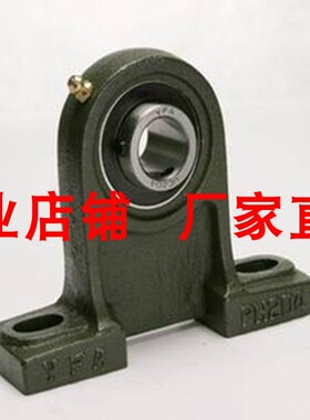 外球面轴承座UCPH205 PH206 208轴壳 UCPH209 PH210 212 轴承