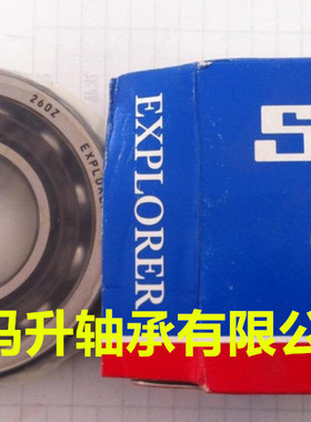 进口SKF 角接触轴承 7012 7013 7014 7015 CD ACD P4A 机床主轴