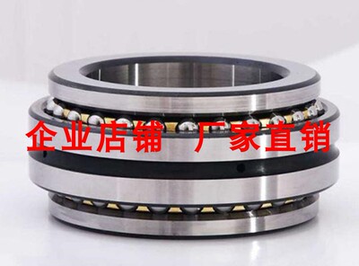 哈尔滨HRB双向推力角接触球机床轴承234406/BM/P5尺寸:30*55*32