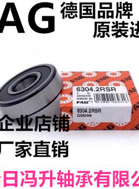 德国FAG进口轴承 6000 6001 6002 6003 6004 6005 60062RS 2ZR