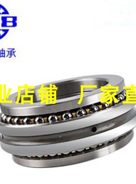 HRB哈尔滨重型双向推力角接触球轴承234405 234406BM 234407BM1