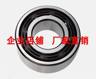 双列角接触球轴承3302 3303 3304 3305 3306 3307 3308 3309 3310