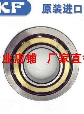 进口SKF角接触轴承7303 7304 7305 7306 7307 7308 7309 BEP ACD