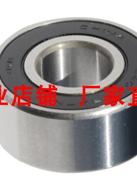 HRB 3204 A2RZTN 5204 ZZ 哈尔滨双列角接触球轴承双面橡胶封