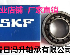进口SKF轴承NU309E NU310E NU311E空压机轴承 高速圆柱滚子轴承