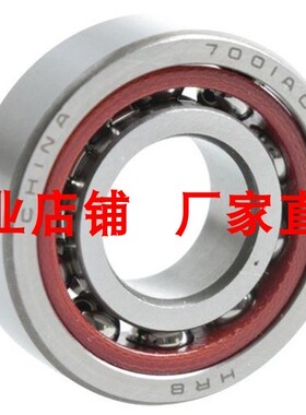供应优质*哈尔滨*角接触球轴承 7002c 46102 7002AC 15*32*9