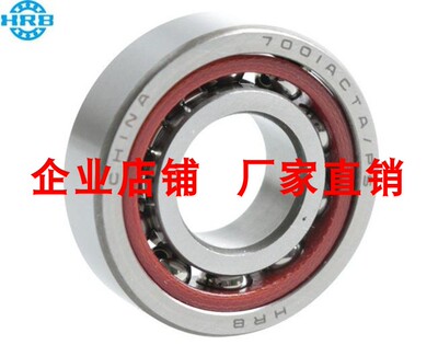 供应优质*哈尔滨*角接触球轴承 7002c 46102 7002AC 15*32*9