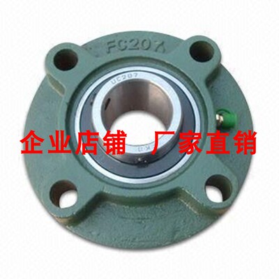 圆形外球面轴承座UCFC209/FC210/FC211/FC212/FC213/FC214/FC215