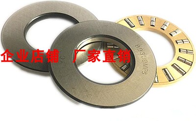洛阳LYC总厂81111 81112 81113 81114 81115M/P5平面推力滚子轴承