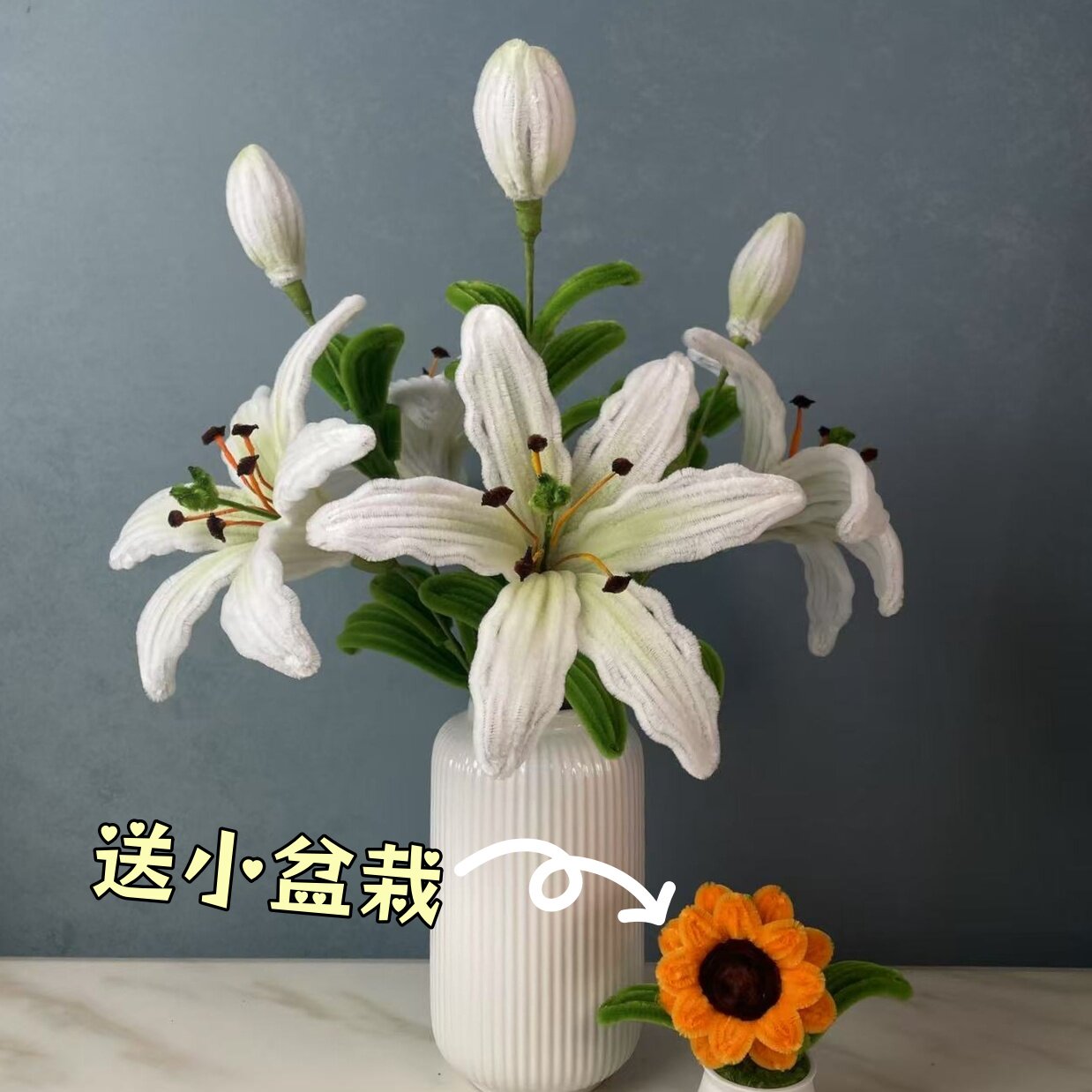 香水百合手工花束加密扭扭棒手工diy材料包母亲节礼物创意送男友