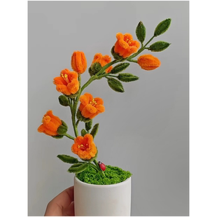 凌霄花手工编制花束小盆栽加密扭扭棒diy自制花朵礼物办公室摆件