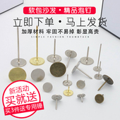 平头图钉子加长装 饰钉加厚大头钉沙发钉泡钉仿古钉木头钉平面按钉