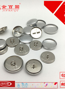 手工压制包扣扣坯软包沙发背景墙装饰包皮扣布扣自压扣坯 压扣机