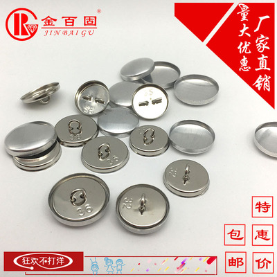 手工压制包扣扣坯软包沙发背景墙装饰包皮扣布扣自压扣坯 压扣机