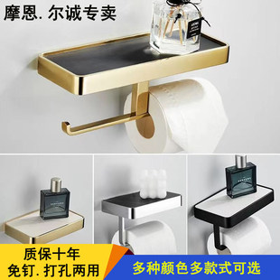 摩恩尔诚全铜加厚纸巾架厕所置物架免打孔加长卷纸器金色卫浴五金