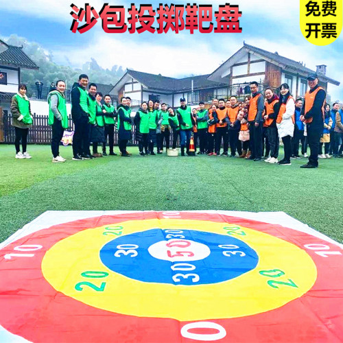户外拓展游戏道具沙包靶盘投掷盘
