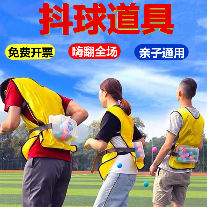 公鸡下蛋ND游戏道具年会电臀达人