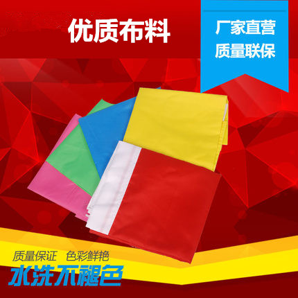 户外亲子分队团队拓展训练分组旗横飘旗竖刀旗班队旗彩旗游戏道具