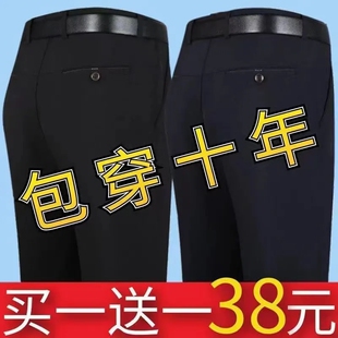 2025秋冬厚款中老年男裤休闲裤宽松中年男士西裤爸爸装老人长裤子