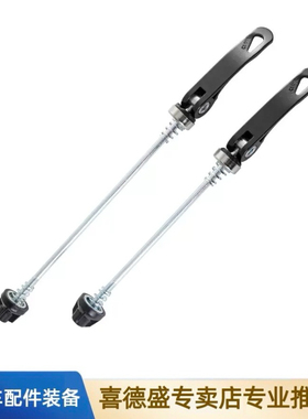 喜德盛公路车AD350/300/RS380/350/RF380/350快拆杆轮子固定螺丝
