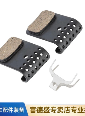 适用喜德盛AD350/300RS380/350公路车山地车来令片刹车碟片零配件