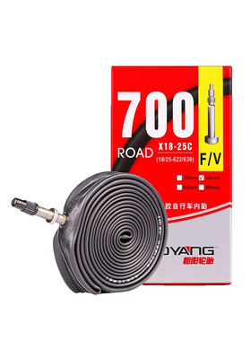 坎普radon/雷登SR7/ACE5/7000公路车内胎700C轮胎备胎法嘴零配件