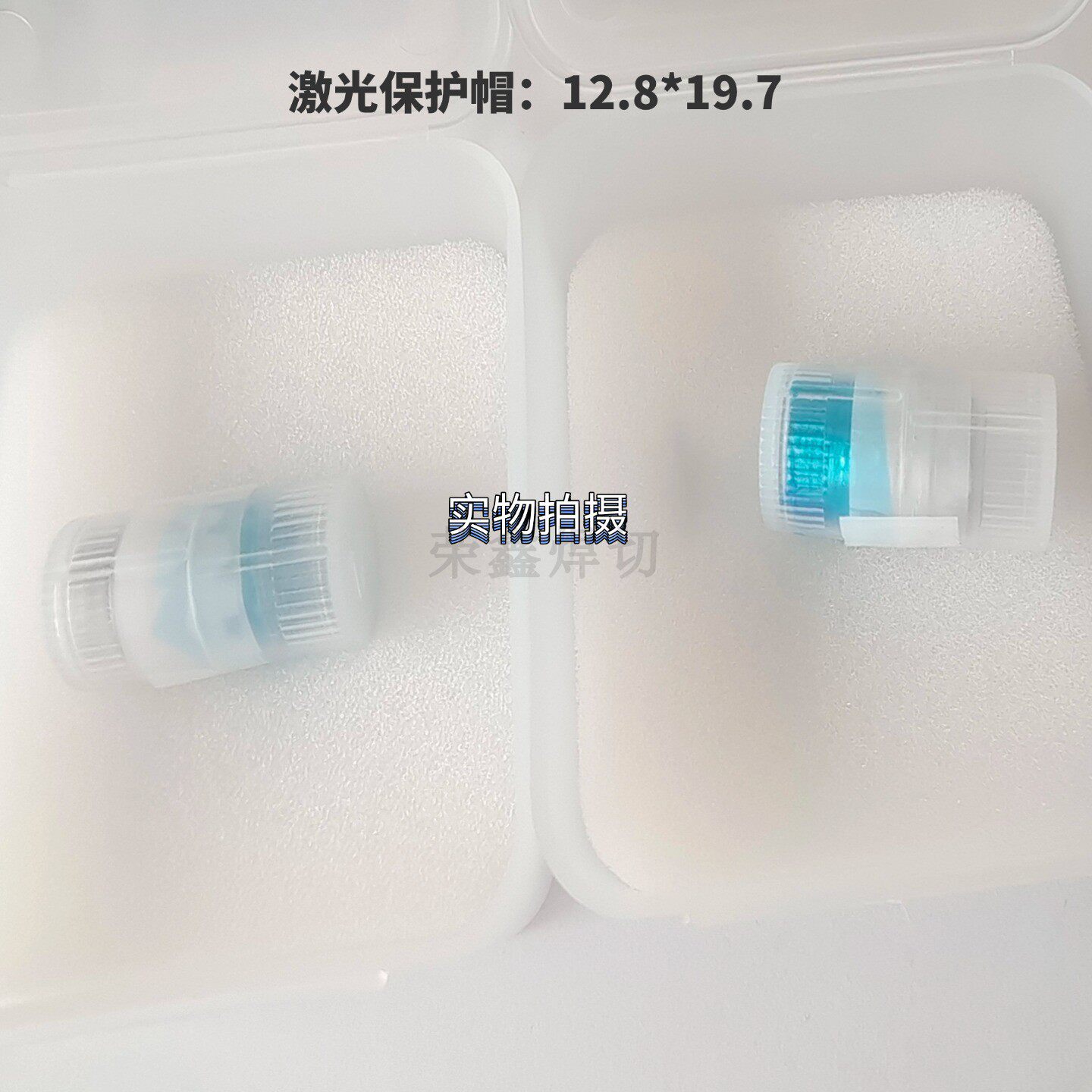 激光窗口保护帽锐科窗口镜 QBH光纤切割机焊接机激光器