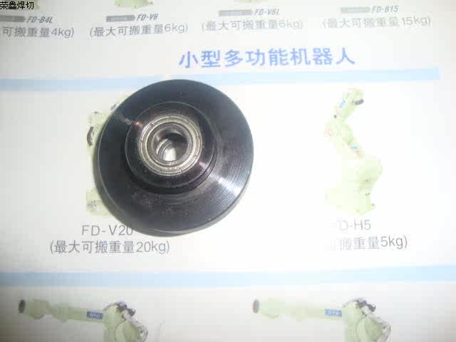 送丝轮机器人配件格鲁镁铔优质